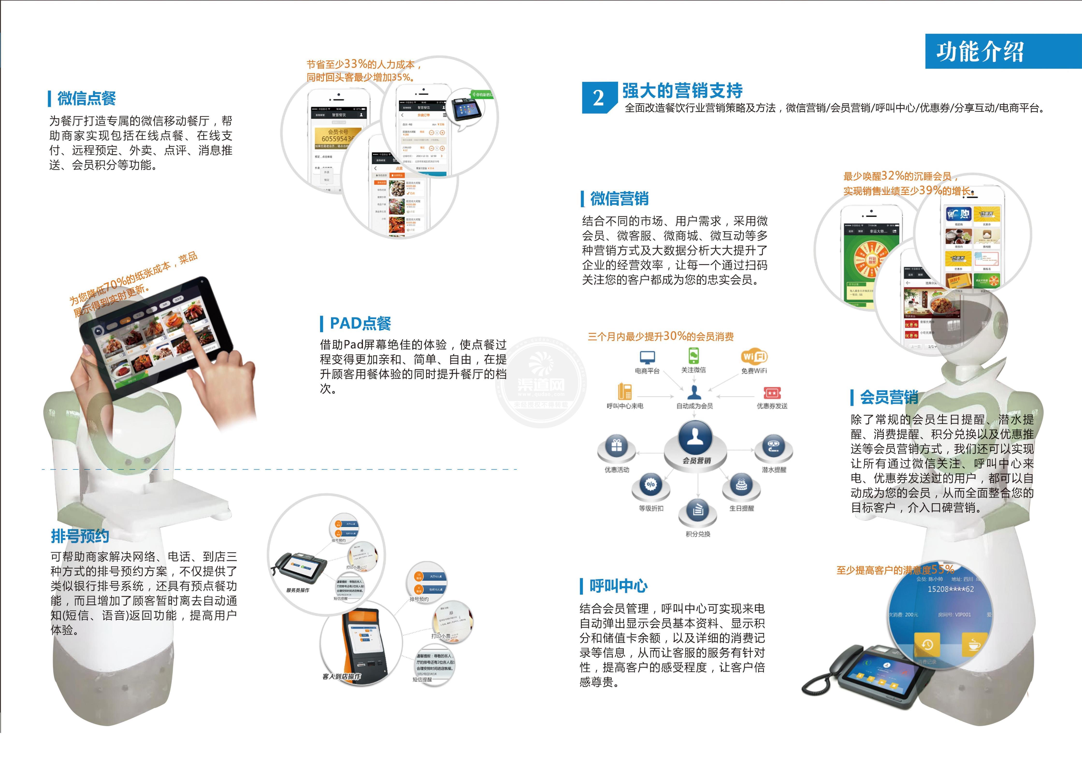 公交候车亭“颜值”“功能”双升级 边等车还能边给手机充电
