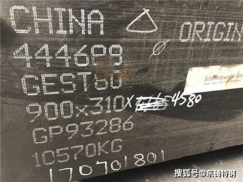 无磁钢是什么材料全钢无磁什么意思